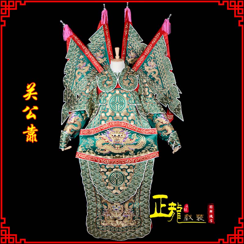 长寿武将关公靠