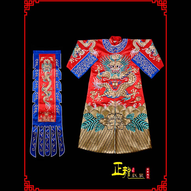 长寿武生戏服坐龙龙套