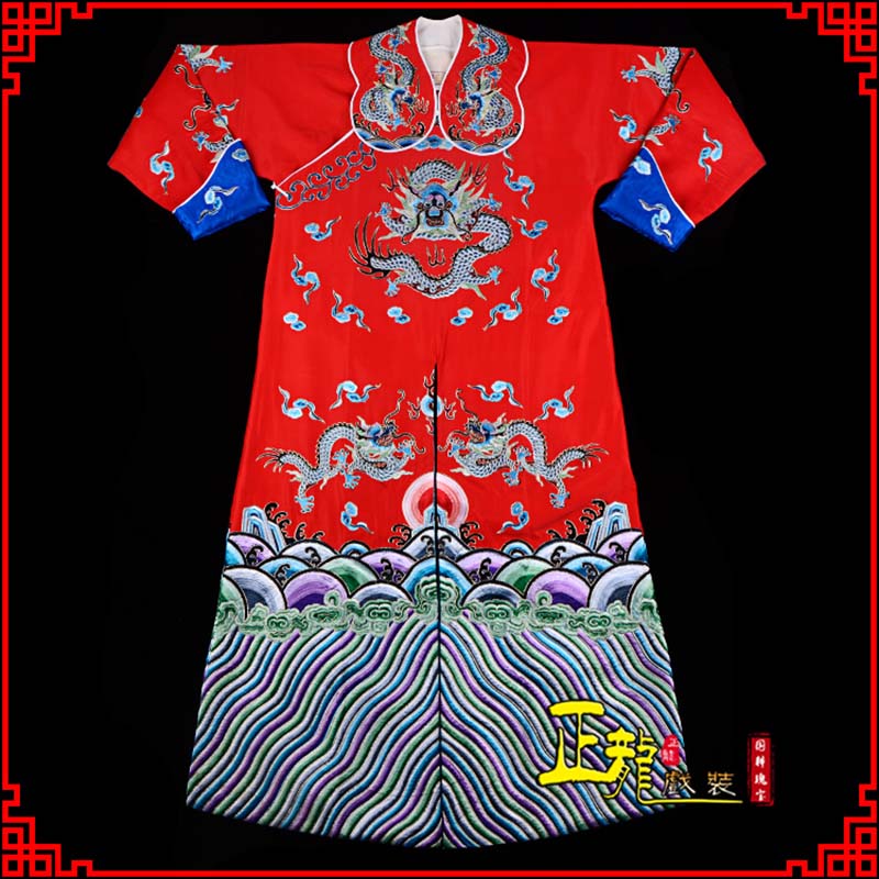 长寿武生戏服武家坡薛平贵箭蟒