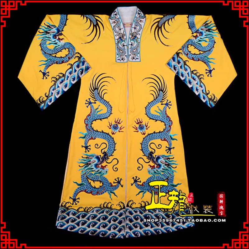 长寿舞台演出服皇帝皇上皇披龙袍