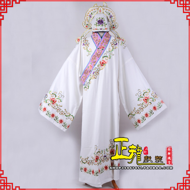 长寿四大才子柳梦梅 牡丹亭小生衣